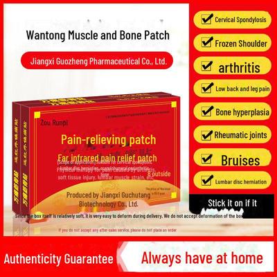 Zou Runan Wantong Bone Patch for Lumbar and Cervical Vertebrae – New Offering with Free Gift