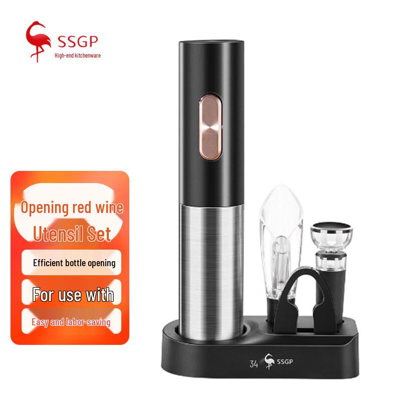 Sansis Electric Wine Opener Set