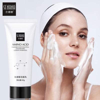 Nicotinamide Amino Acid Deep Cleansing, Exfoliating and Anti-aging Face Cleanser