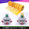 Solvanta Masking Tape for Plastic Model 6mm to Wide Spray Plastic Leaves No Hand 17m Length Models, Gunpla, Painting, Painting, 9-Piece Set, 30mm,