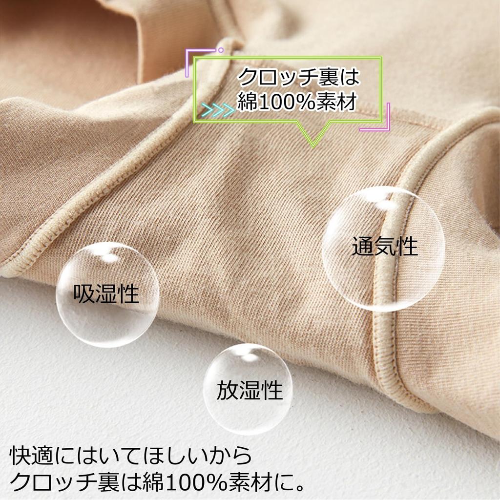 CYCLETRACK Cotton Slimming Beautiful Plus Women's Shapewear, Deep-Fitting Panties, Waist, Buttocks, Comfortable, Sizes, 3-Pack