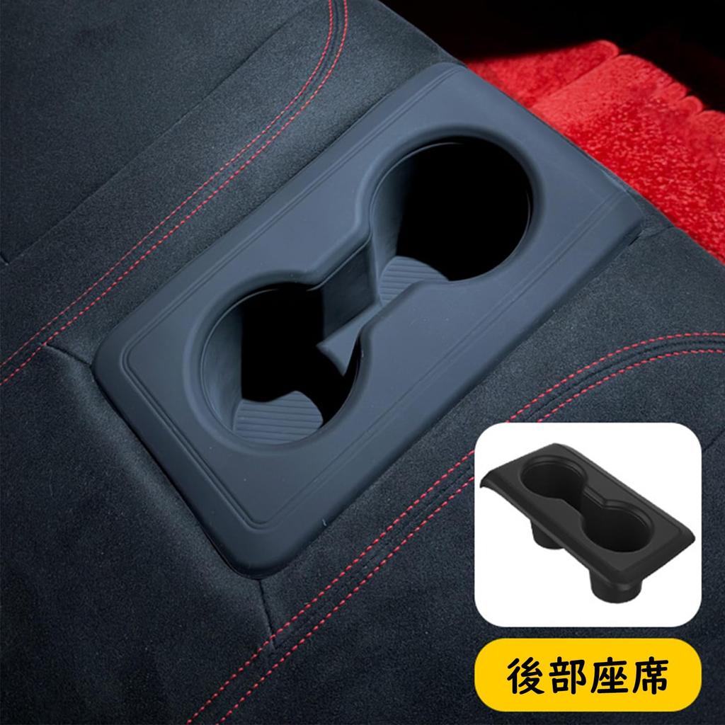 Fucaten Car Cup Holder for Honda Civic Type R FL5 2021 Console Car Drink Holder TPE Material (September onwards) Tray, Cover, Storage, (Back Seat)