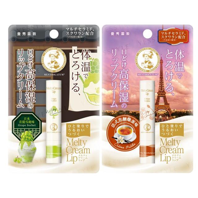 Rohto Mentholatum - Melty Cream Lip Extra Moisturizing Lip Balm Grape Sorbet