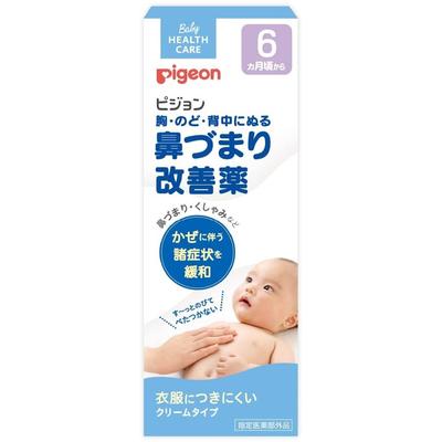 Ointment for Relief of Cold Symptoms, 50 Gr