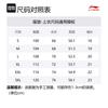 Li Ning Basketball Collection T Shirt Men's Apricot Pink AHSVB69-2