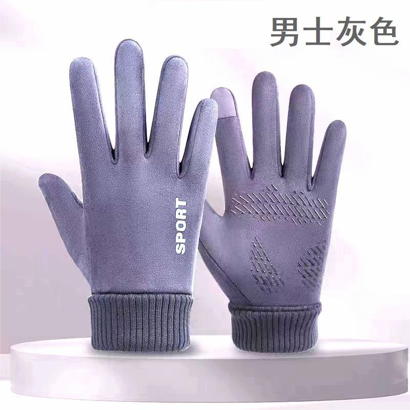 Suede gloves men's and women's season outdoor velvet thickened warm non-slip takeaway rider gloves