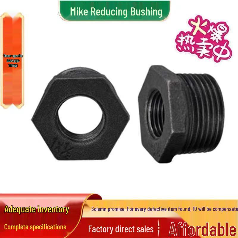 Mike Eccentric Size Tee Repair Bushing Reducing Connector Direct Steam Pipeline Black Pipe Fittings