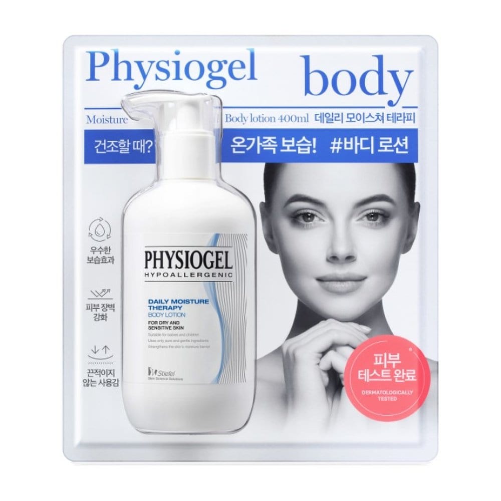 

Лосьйон для тіла Physiogel DMT 400мл