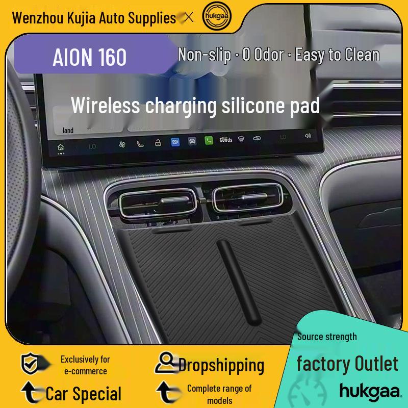 Compatible with 26 Models: AION i60 Wireless Charging Anti-Slip Silicone Pad for Car Interiors
