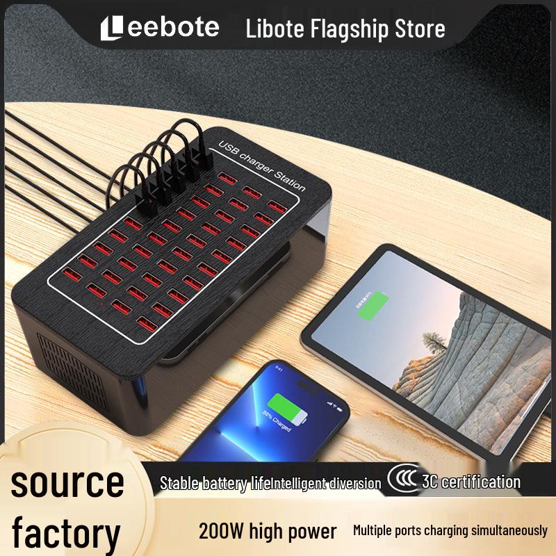 200W Multi-Port USB Desktop Charger 5V/2.4A