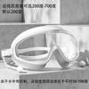 Unisex Anti-Fog Prescription Swimming Goggles