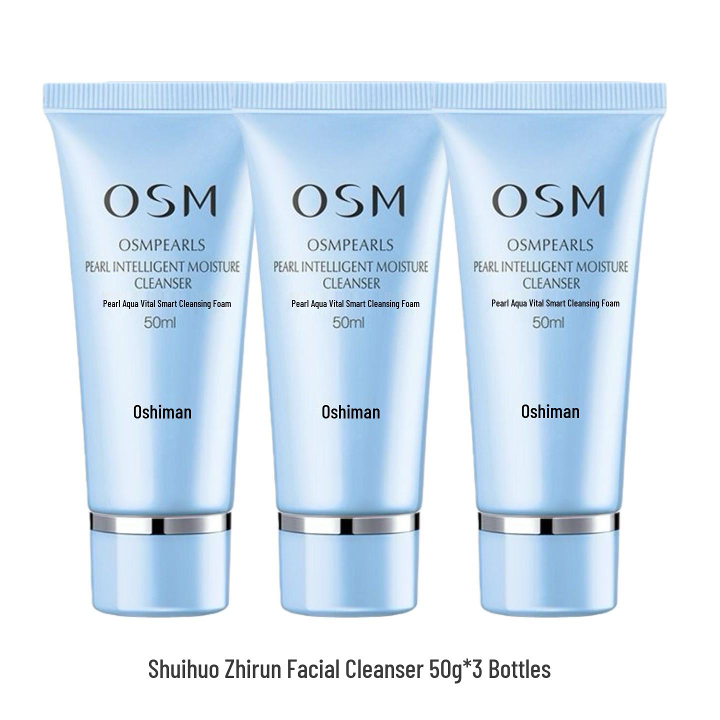Pearl Water Amino Acid Moisturizing Facial Cleanser 120g