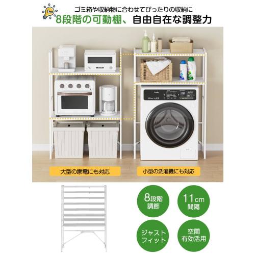 TKUIN Adjustable Width and Height Over Trash Can Rack, Microwave Rack, Microwave Stand, 60-80cm Wide, 8 Height Adjustable Levels, Toaster Stand, Multi