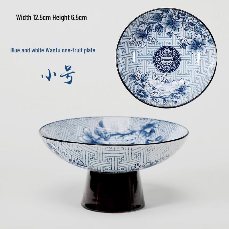 Blue and White Ceramic Footed Serving Plate