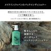 Scalp D Organic Conditioner Treatment for Men 350g