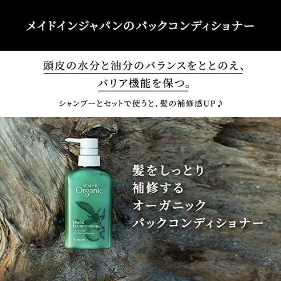 Scalp D Organic Conditioner Treatment for Men 350g