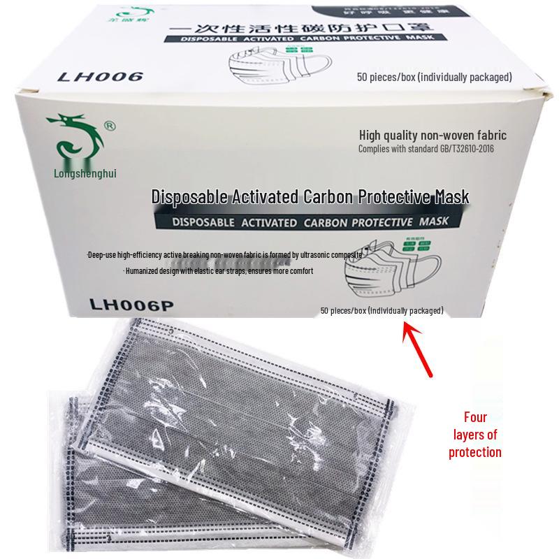Hui 4-Layer Activated Carbon Disposable Mask with Meltblown Fabric