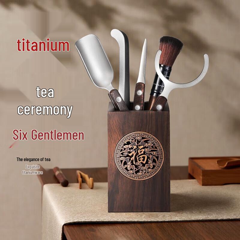 EDISH Pure Titanium Chinese Tea Ceremony Six-Piece Set