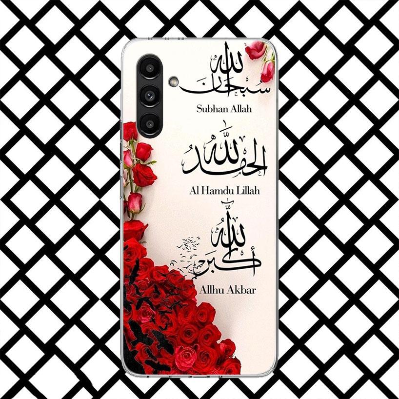 Muslim Islam Bismillah Allah Phone Case for Samsung Galaxy A17 A37 A57 A16 A26 A36 A56 A15 A25 A35 A55 A14 A24 A34 A54 A13 A23 A
