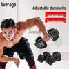 Quick Adjust Dumbbell Set