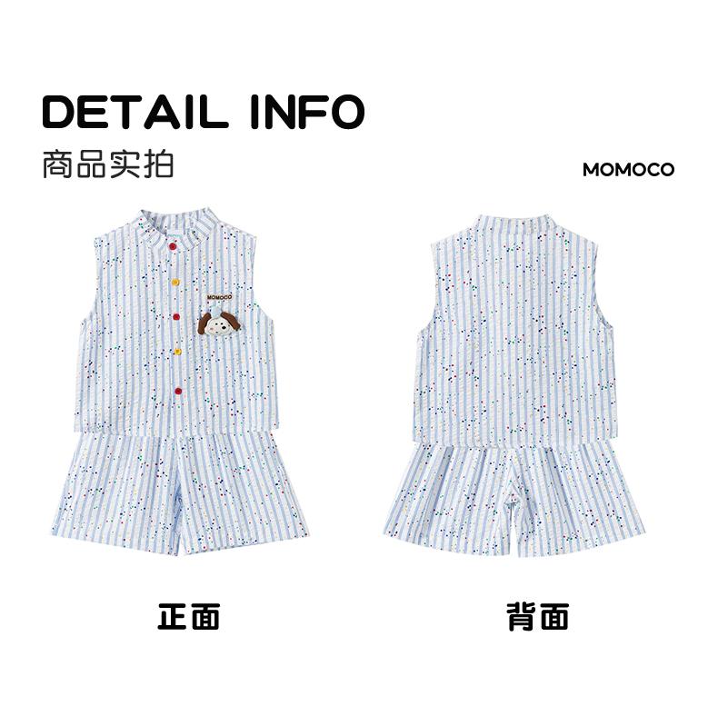 Mamimaka 2026 Summer New Product Boys' Fashion Versatile Trendy Children's Fun Set
