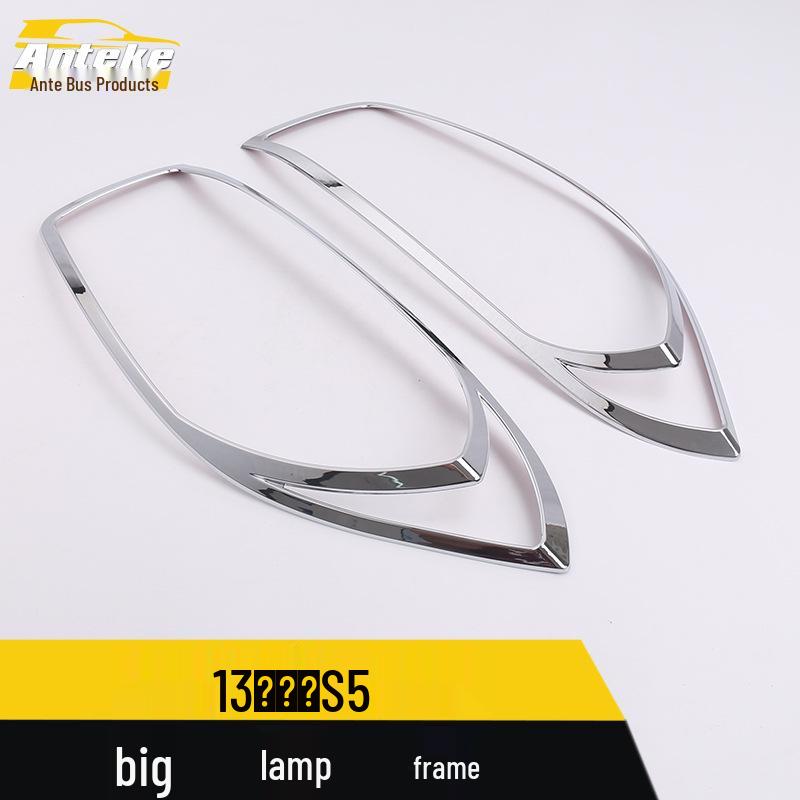 JAC 13 Refine S5 Headlight Frame & Lampshade Cover Accessories