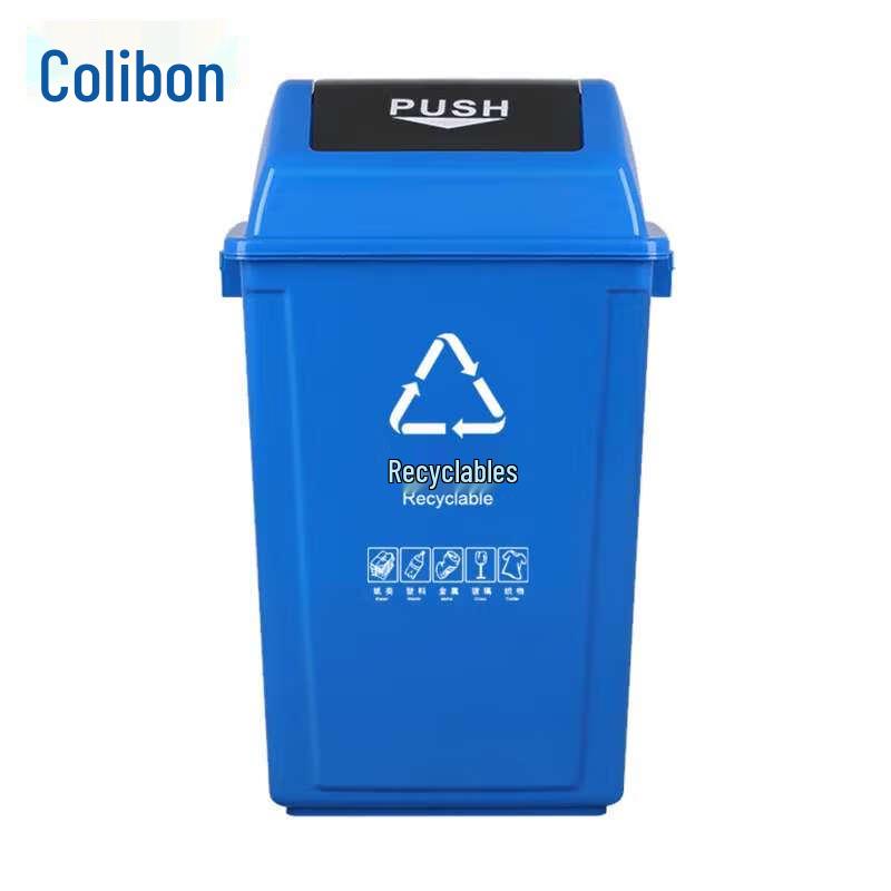 Kelibang KB5122 60L Outdoor Recycling Bin