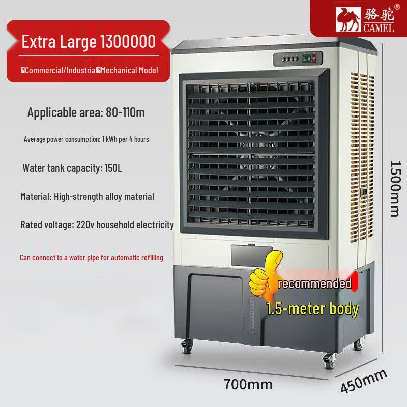 Dahong Large Industrial Metal Air Cooler