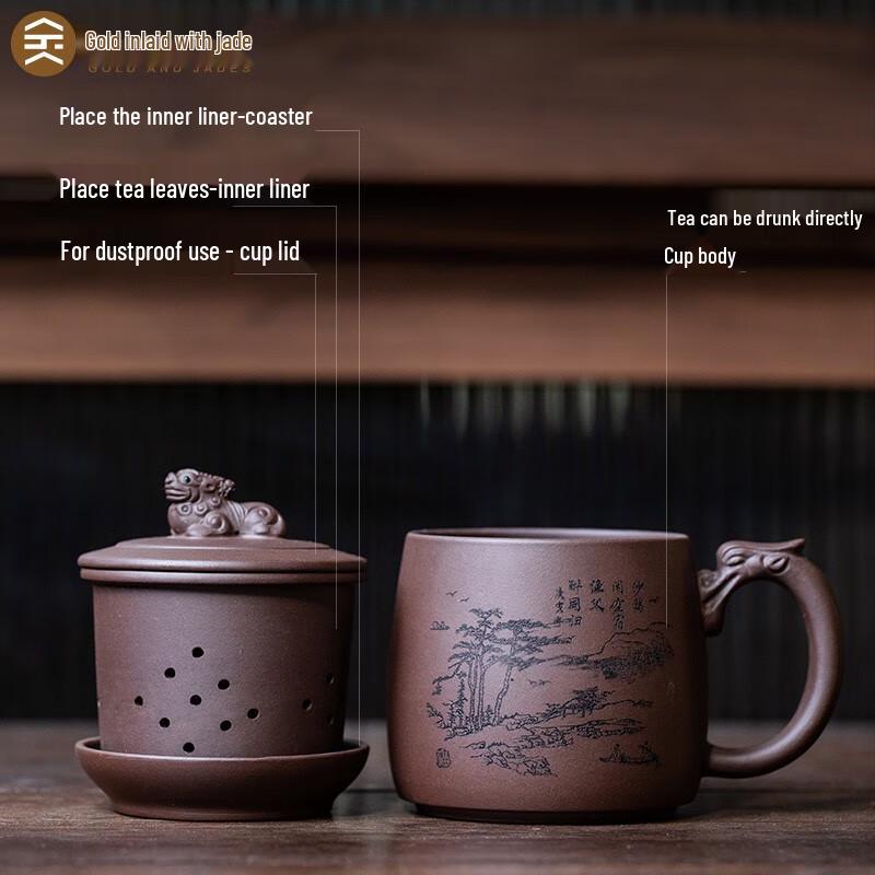 

Yixing Zisha Tea Cup with Filter Liner
