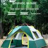 OEING Automatic Pop-Up Camping Tent
