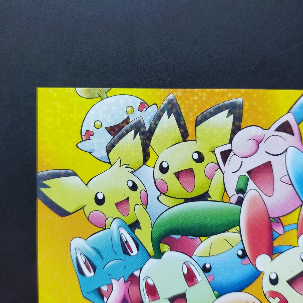 Pokemon Postcards PokePark Center Pichu 2005 - - Pikachu, Bulbasaur, Charmander, Squirtle, Munchlax, Psyduck, -