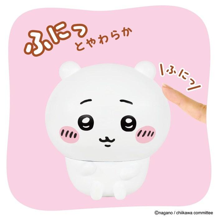 Bandai Chikawa Sofmallow Chikawa Softmallow