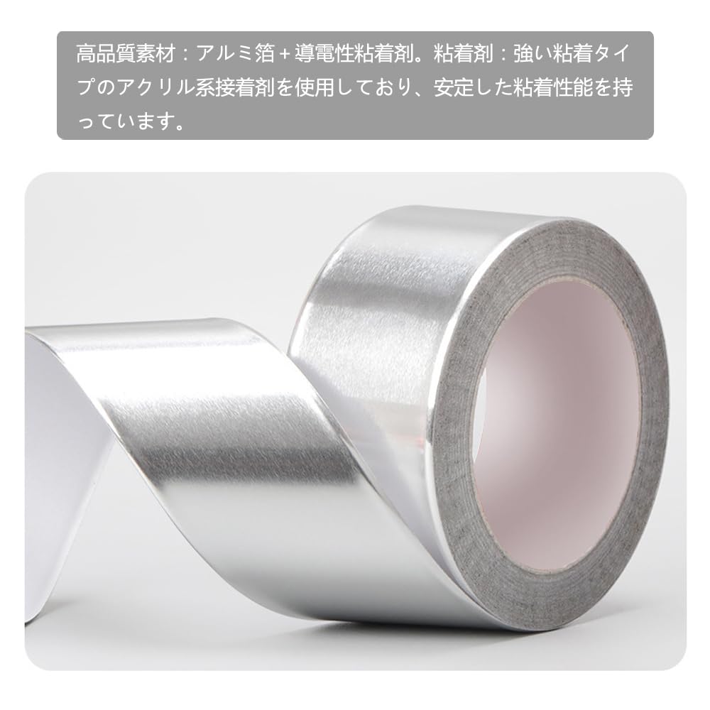 Aluminum Tape, Conductive, Aluminum Foil Tape, Heat Resistant Tape, Waterproof Tape, Width 1.2 Inches
