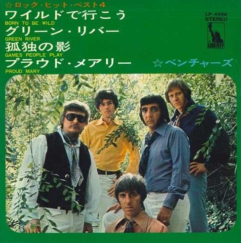 

7inch Record VENTURES - Rock hits top 4 LP4589 LIBERTY Japan Rock Used