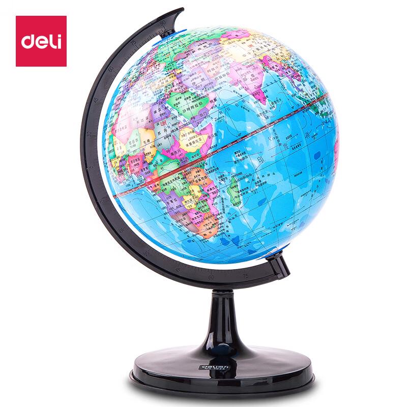 Deli 20cm Student Office Globe
