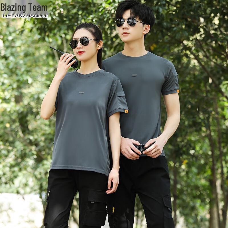 Men's Flame Squad Quick-Dry Camo T-Shirt & Work Set