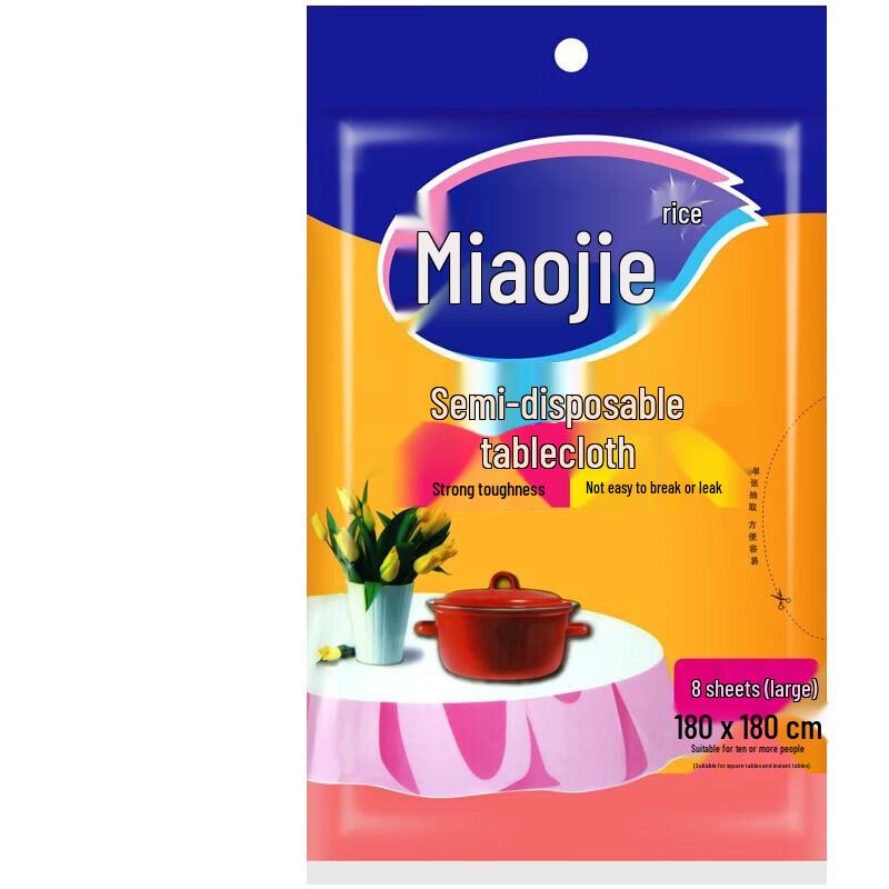 Miaojie Disposable Waterproof Tablecloth