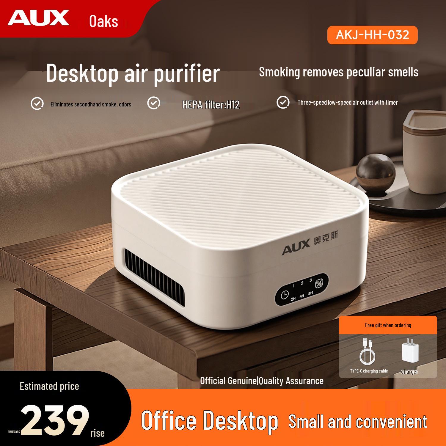 

Aux Air Purifier for Formaldehyde and Smoke Odor Removal - Ideal for Homes, Cars, and Offices