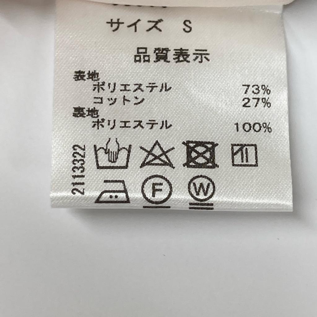 SEVEN TEN by MIHO KAWAHITO 6S306 Beige Pink Taffeta Tiered Skirt skirt S Beige pinkUsed