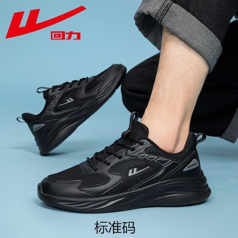 Pull back sports shoes men's 2 autumn lightweight running shoes shock-absorbing soft sole breathable and not stuffy feet couple casual shoes