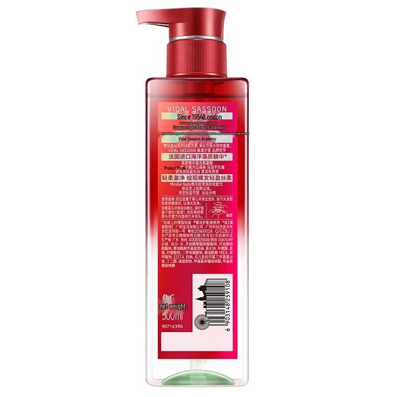 Vidal Sassoon Silicone-Free Amino Acid Shampoo