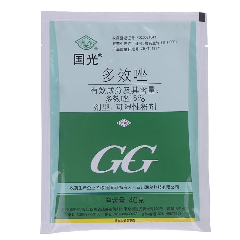40G Paclobutrazol 15% Wettable Powder Plant Growth Regulators Growing Delayed Growth Aid Fertilizer For Home Garden Agricultural