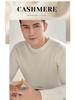 Exquisite Men's Three-Ply Pure Cashmere Sweater - Thick, Warm, Round Neck Knit for Autumn/Winter