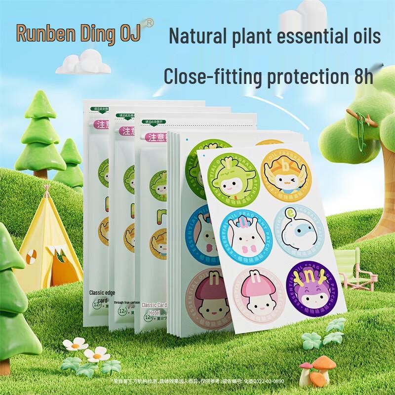 Runben Dingding Baby Plant Essential Oil Patch