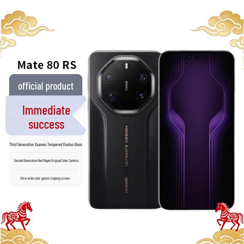 Huawei Mate 80 RS Ultimate Design Flagship Smartphone (CN version)