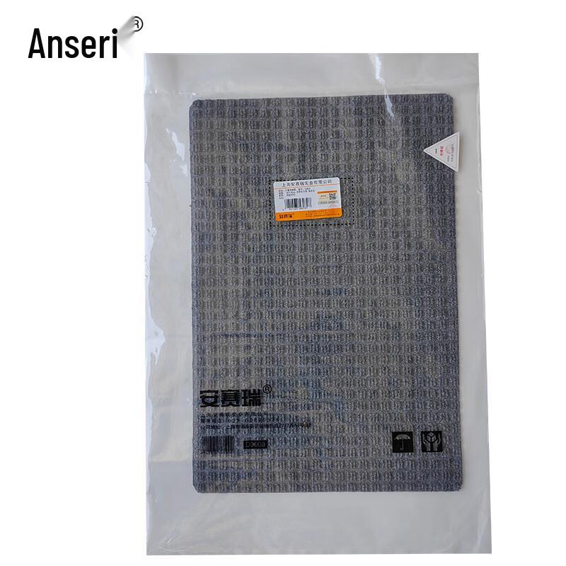 Ansairui Square Pattern Absorbent Anti-Slip Mat