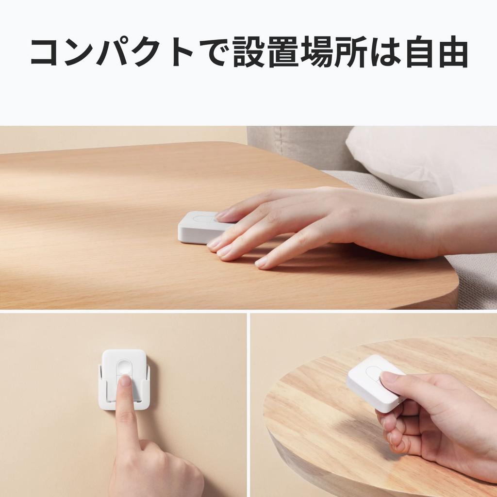 SwitchBot Remote Compatible with Multiple SwitchBot Simultaneous Control of Multiple Devices with One Smart Placement Remote Physical Bluetooth