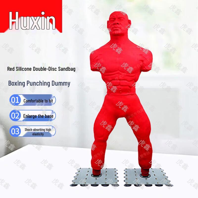 HuXin Martial Arts & Boxing Training Equipment