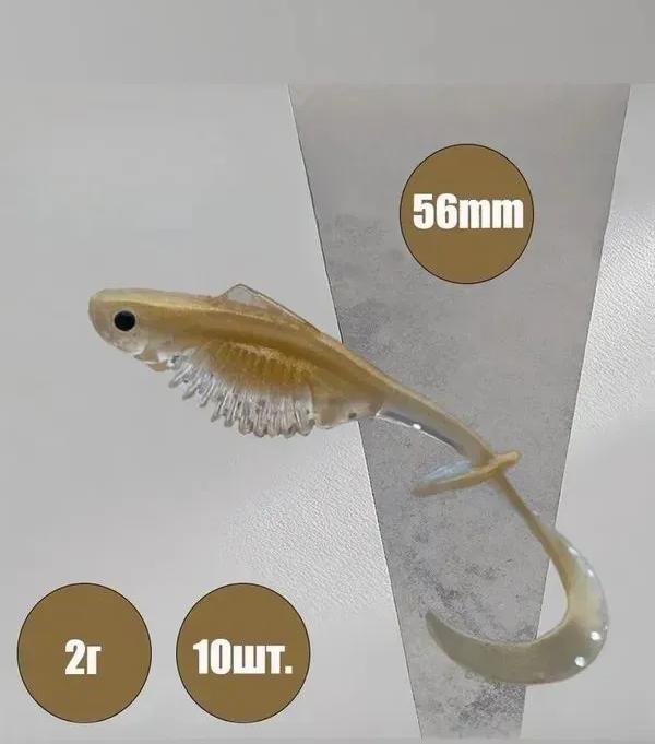 

Soft Plastic Fishing Lures 56mm 2g 10pcs Floating Twisting Fish Baits Suitable for Freshwater and Saltwater Fishing Tackle One Size