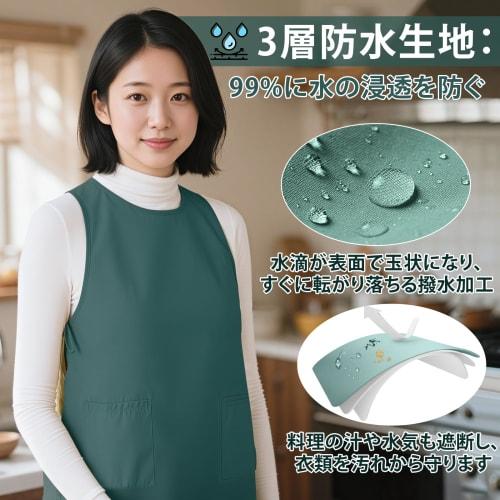 Ninonly Women's Water-Repellent Apron with Two Pockets, Stylish and Simple Design, Side Opening, Side Fastening, Adjustable, Easy To Put On and Take O